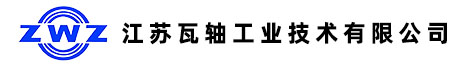 江苏瓦轴